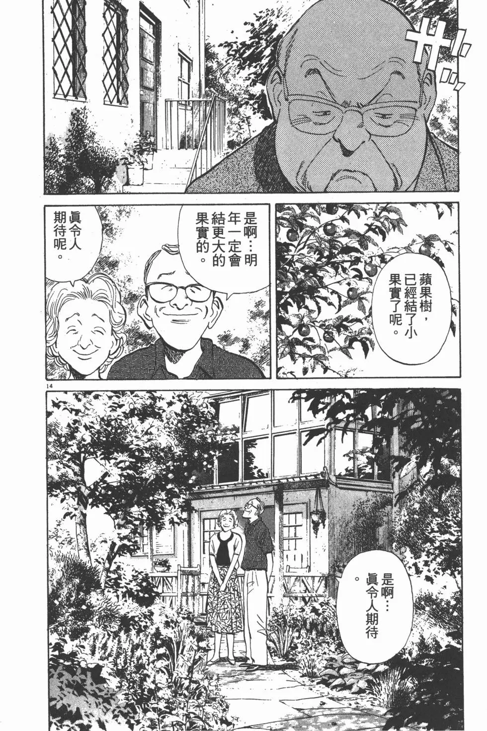 第194页