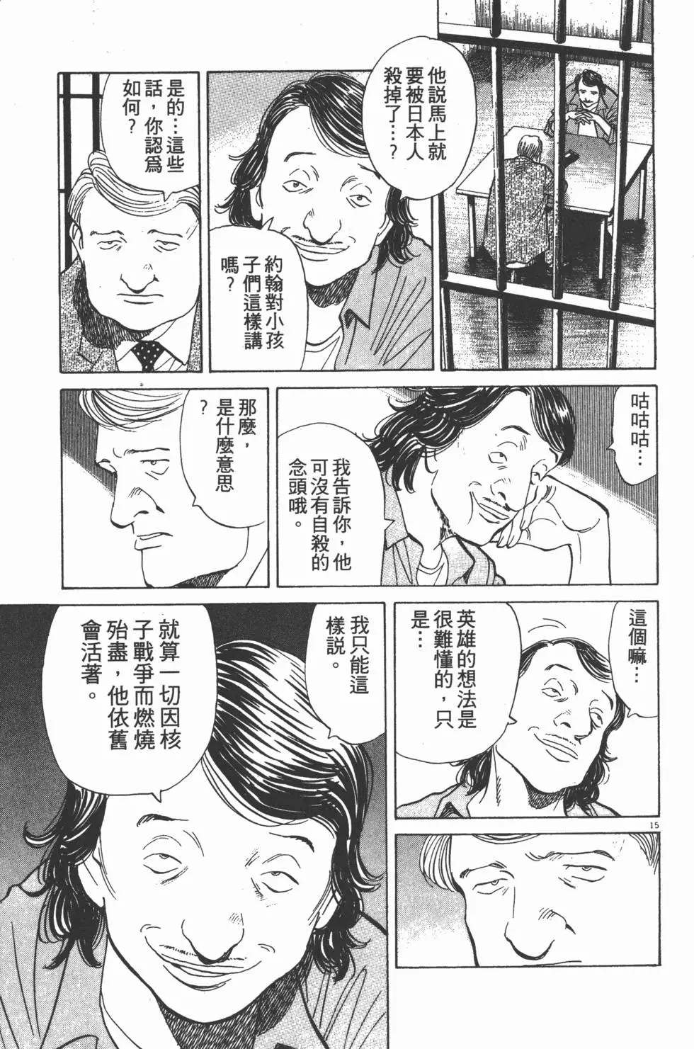 第195页