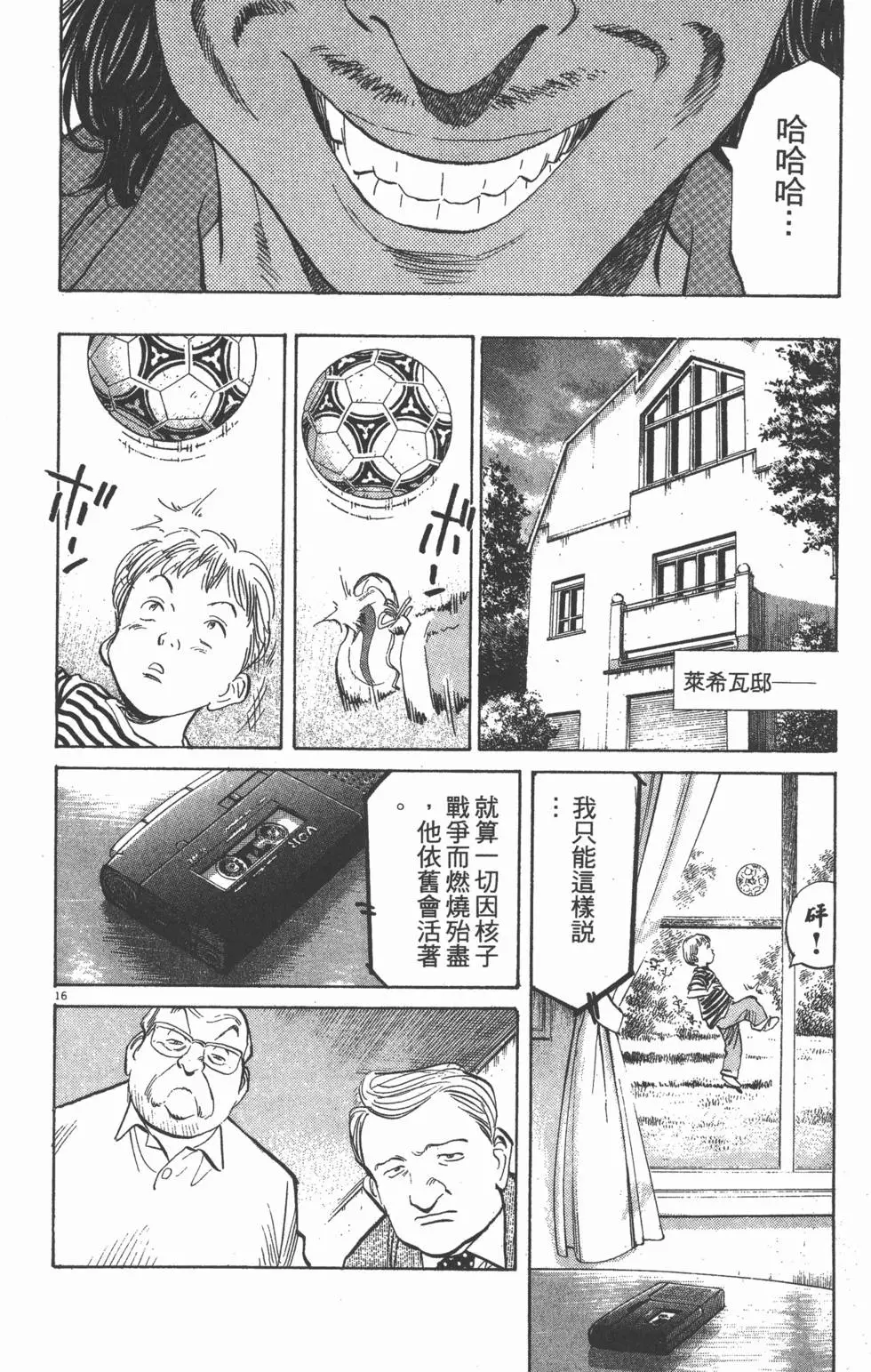 第196页