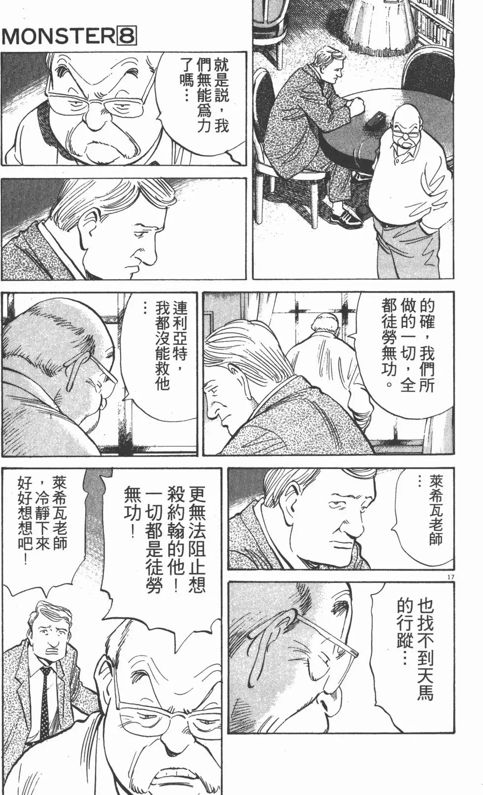 第197页