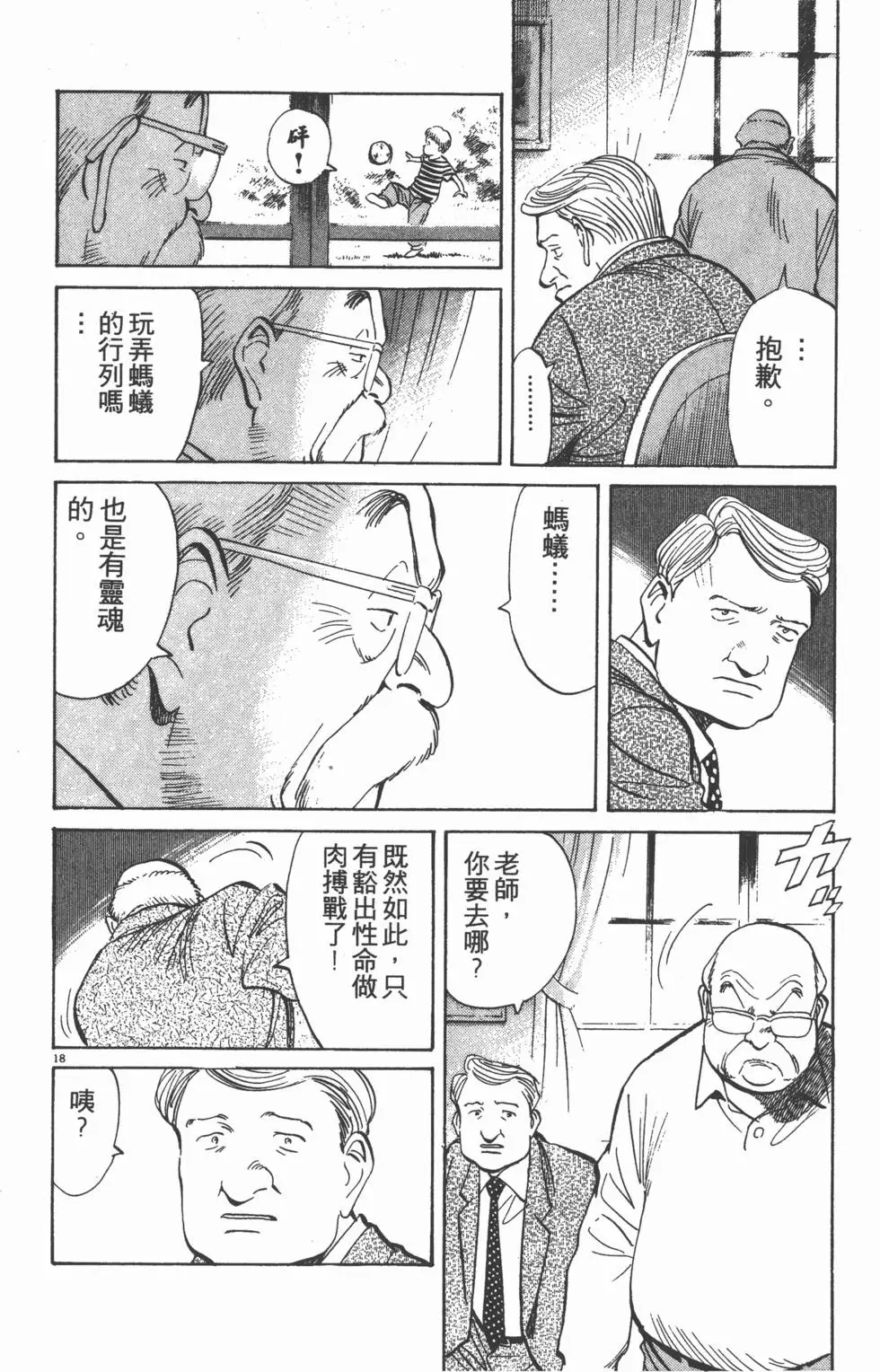 第198页