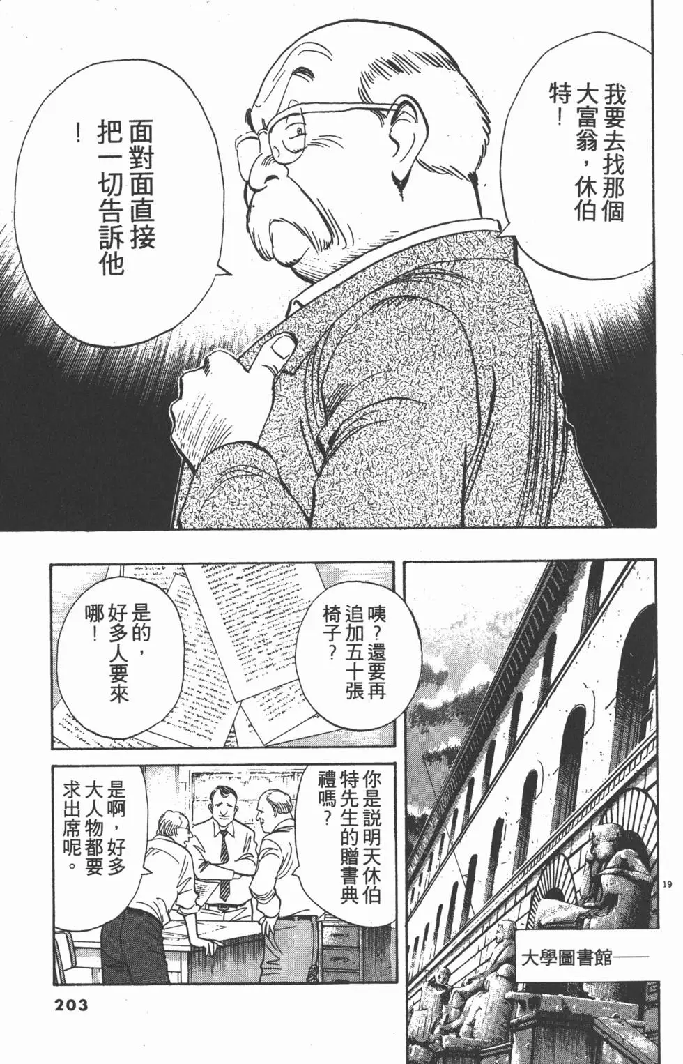 第199页
