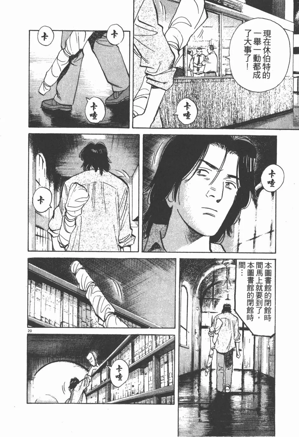 第200页