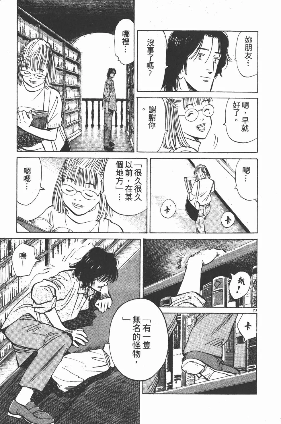 第203页