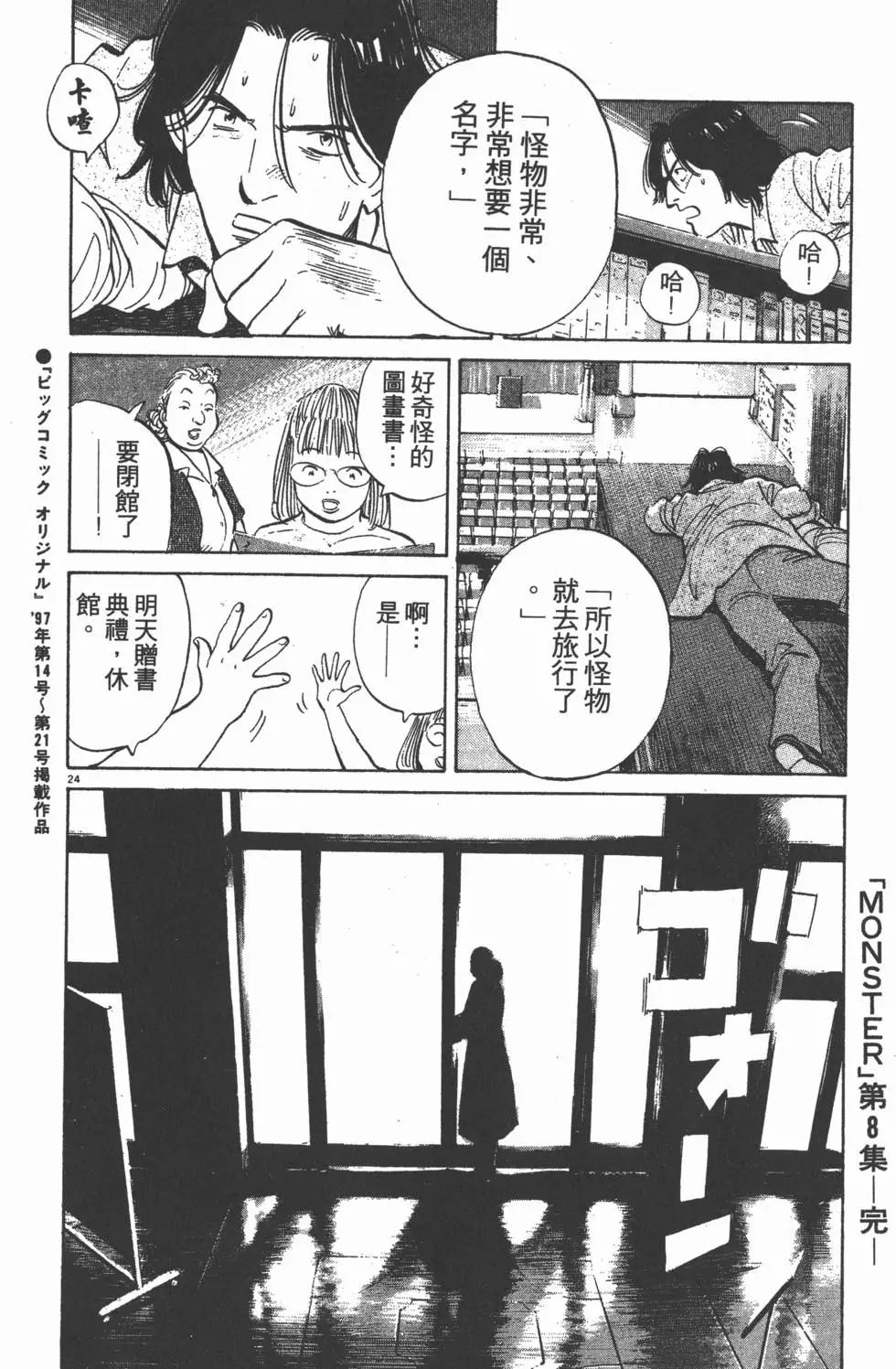 第204页
