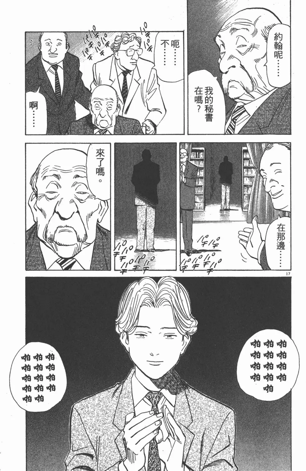第39页
