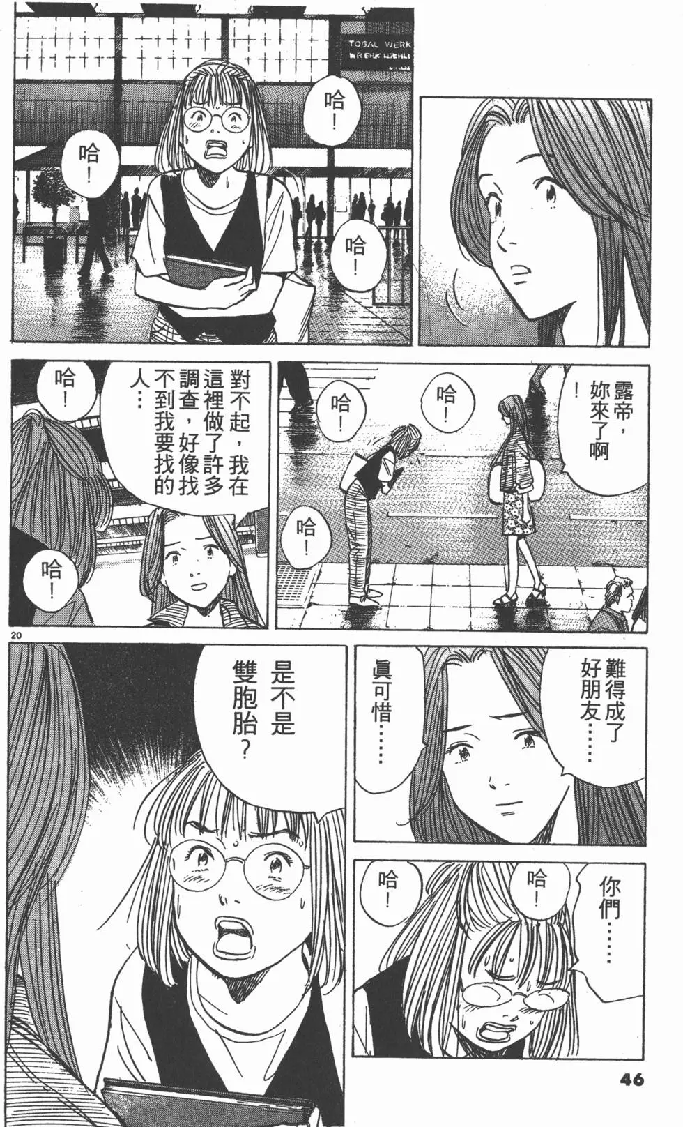 第42页