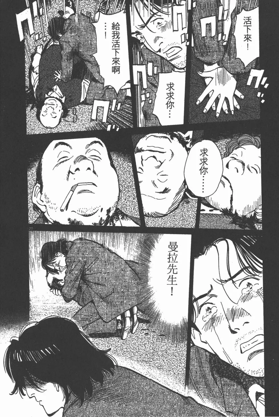 第64页