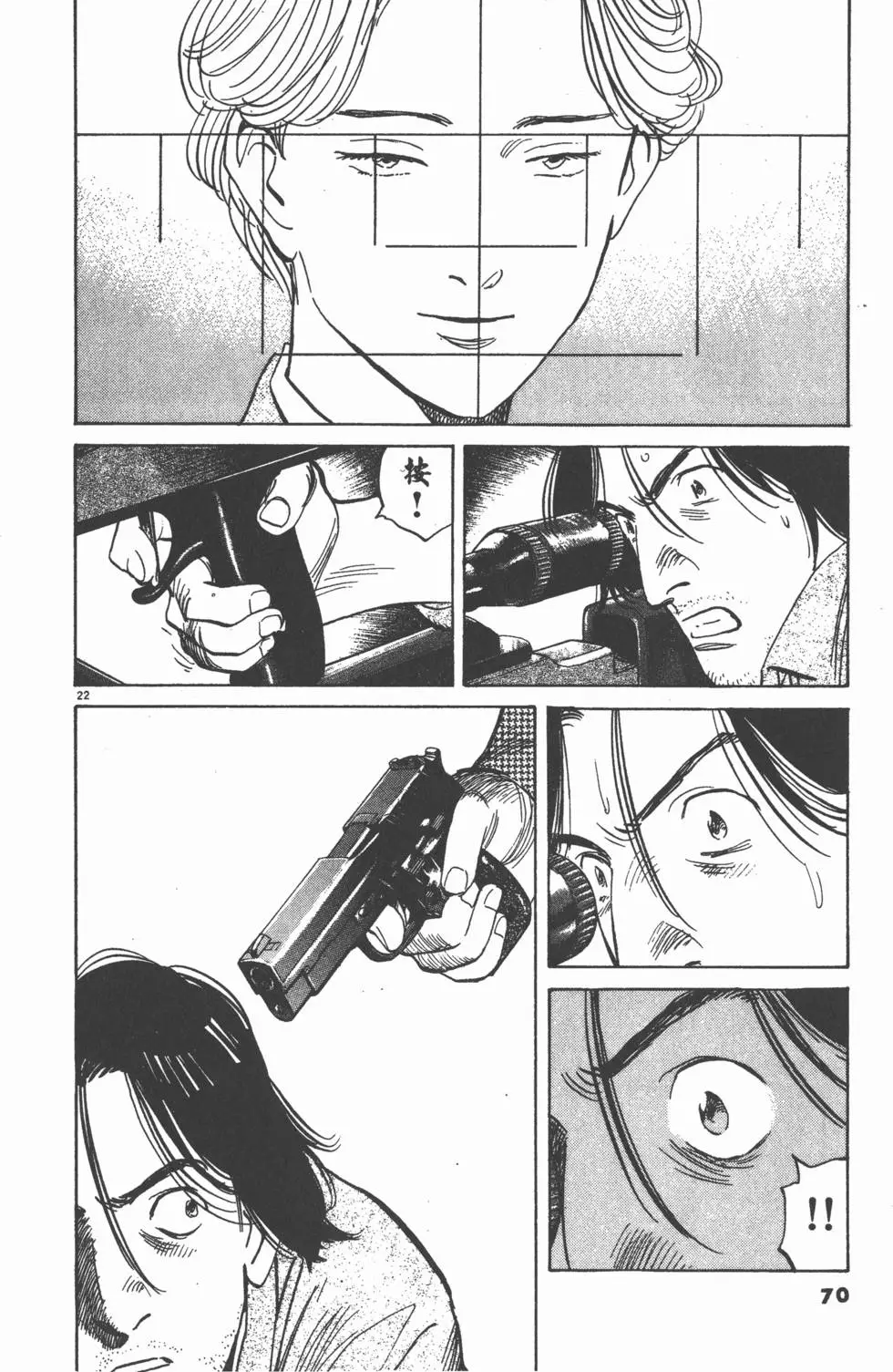 第66页