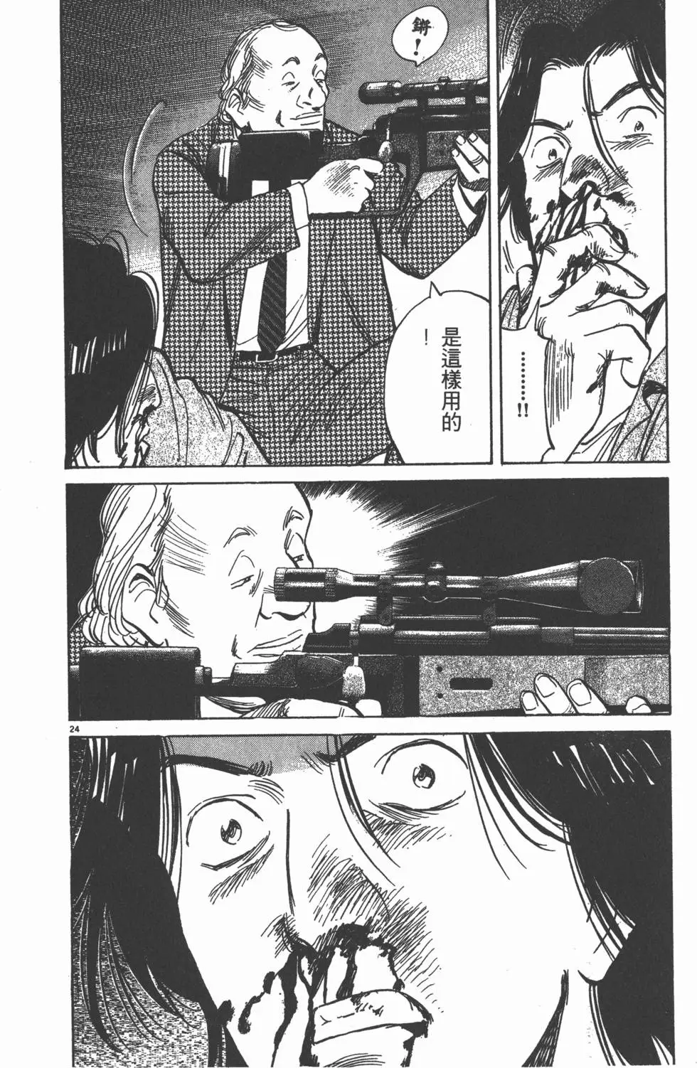 第68页