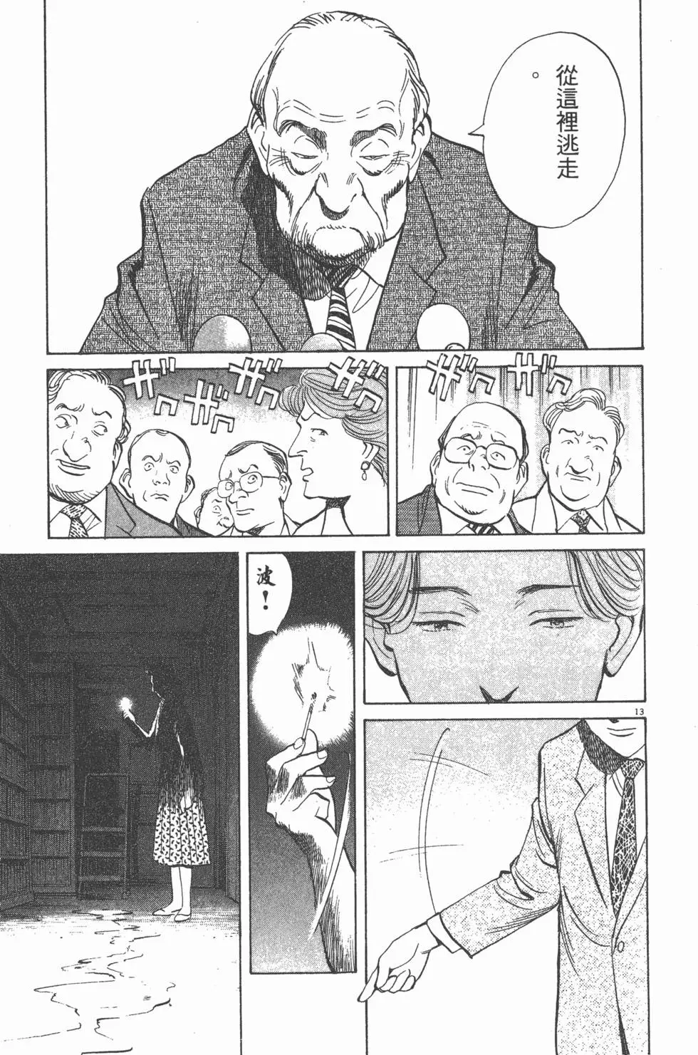 第81页