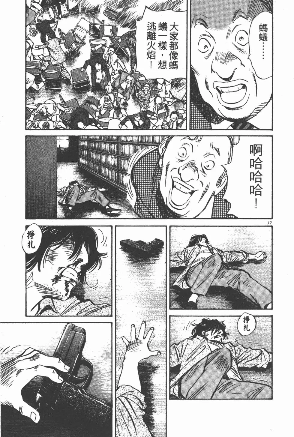 第85页