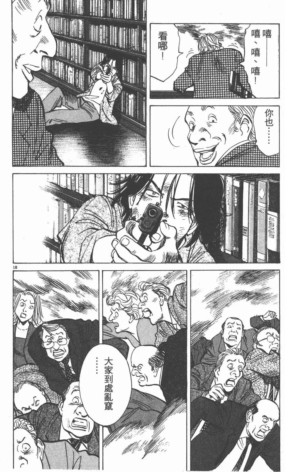 第86页
