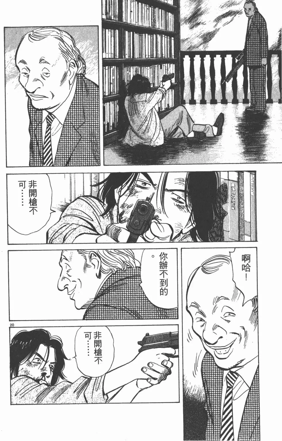 第88页