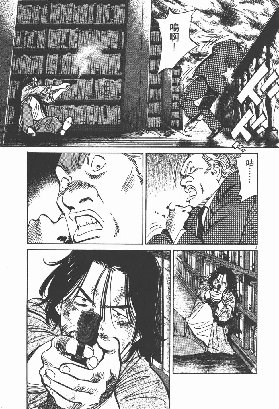 第93页