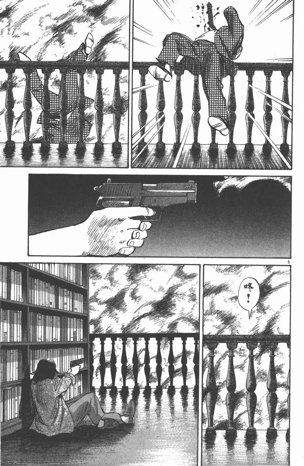 第95页