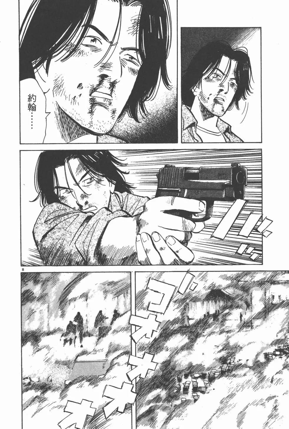 第98页
