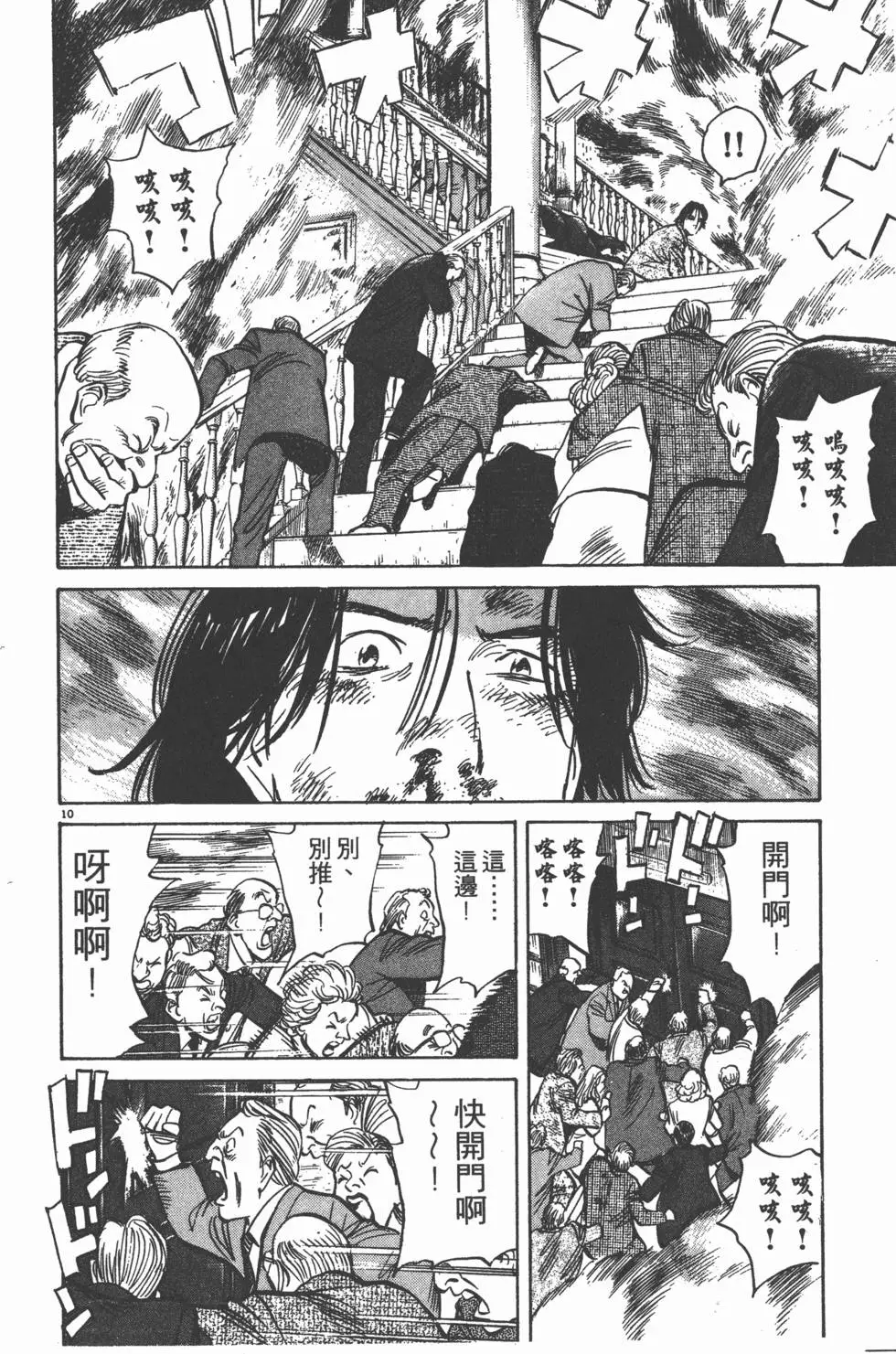第100页