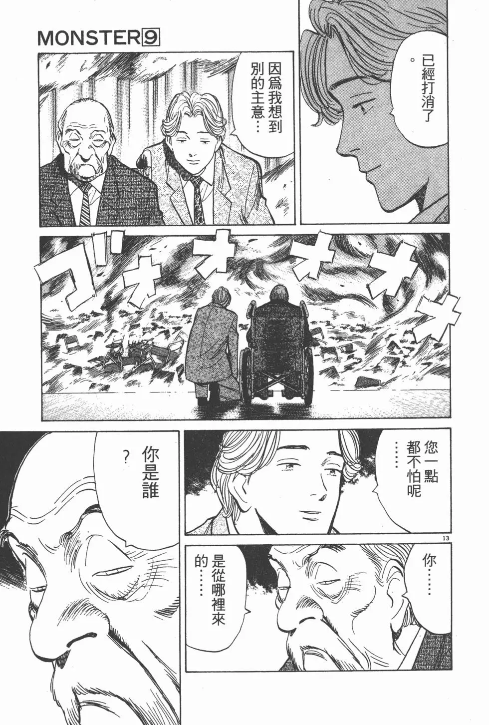 第103页