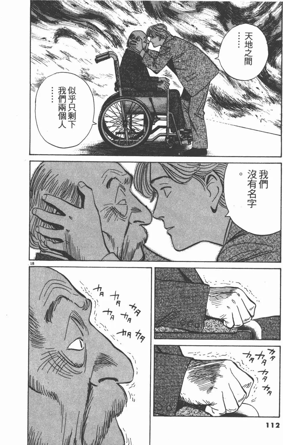 第108页