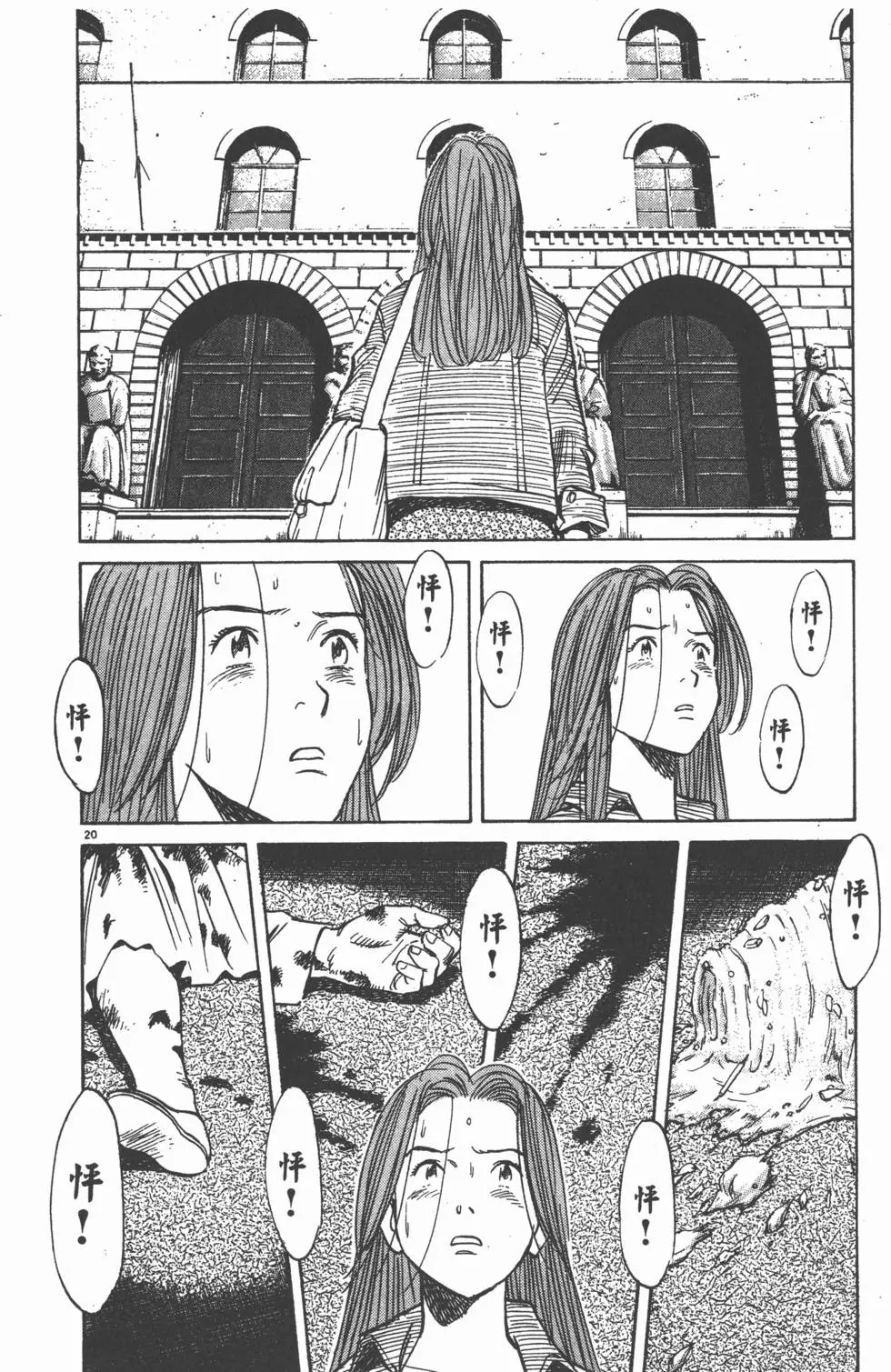 第110页