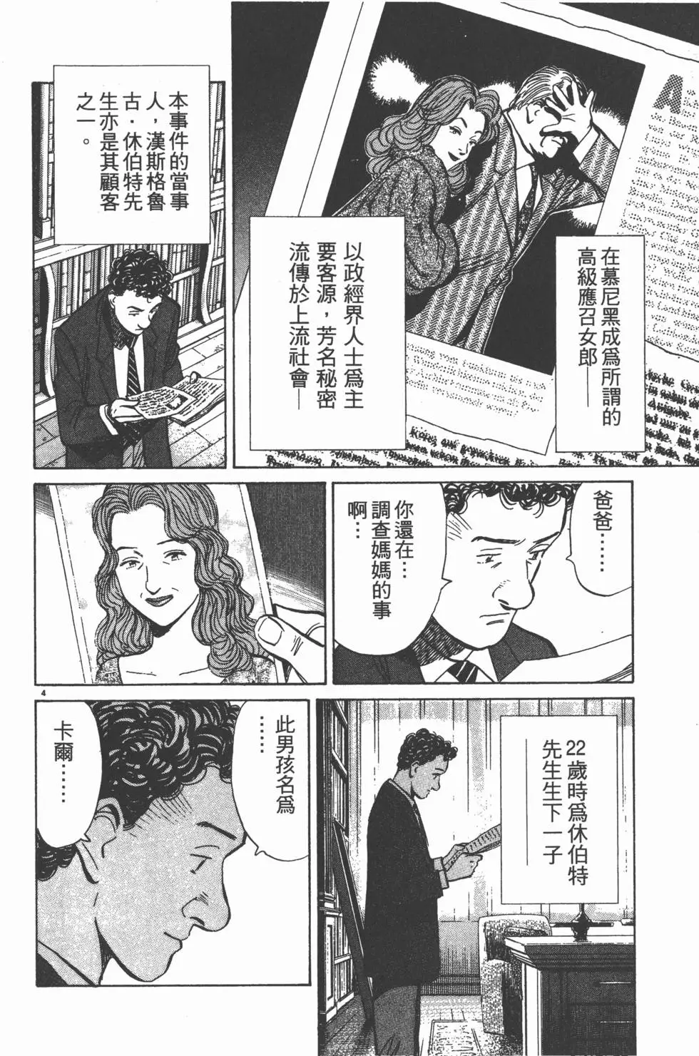 第116页