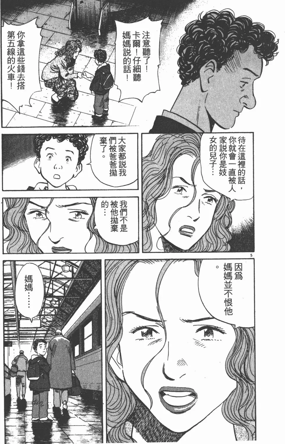 第117页