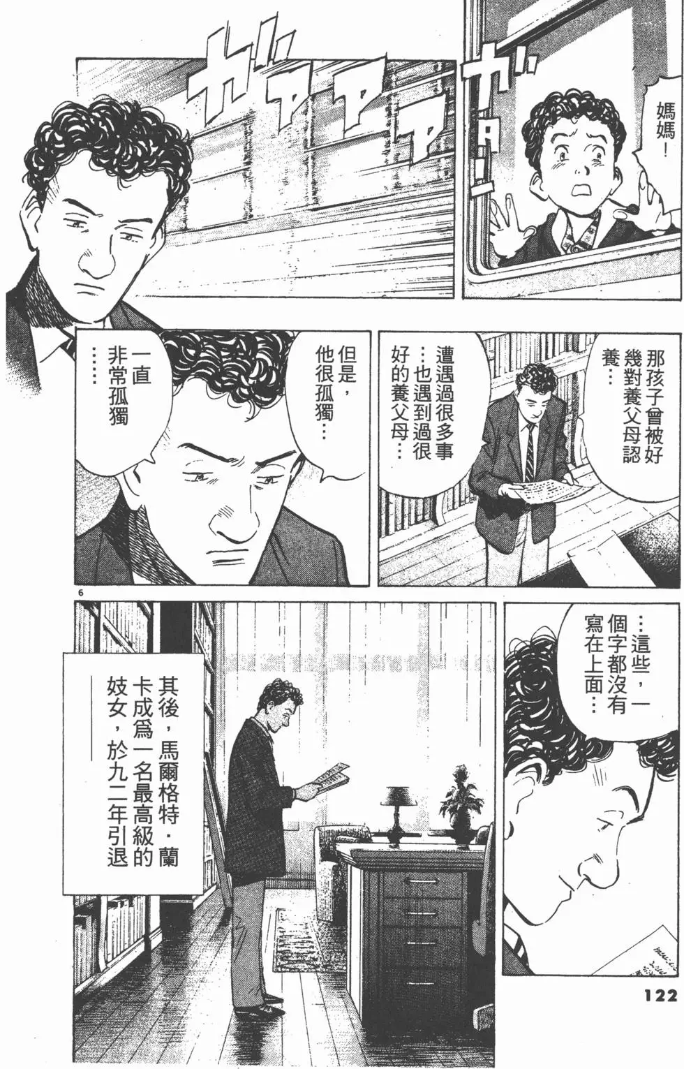 第118页