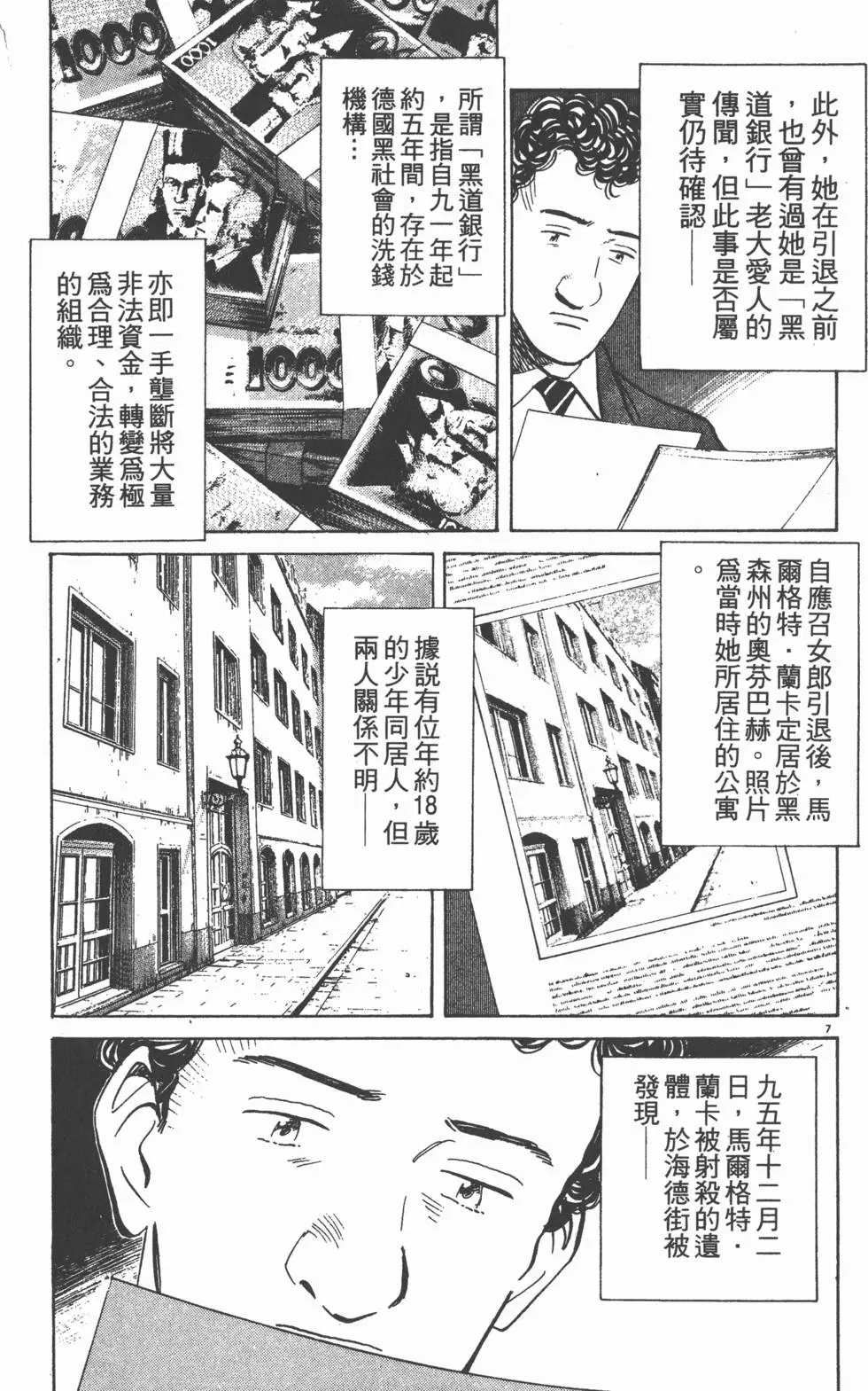 第119页
