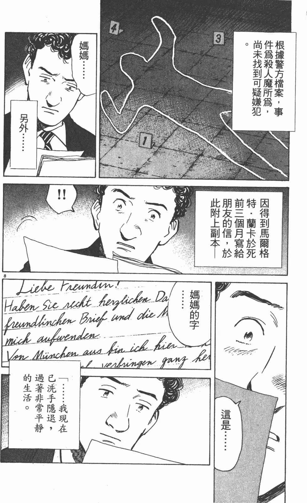 第120页