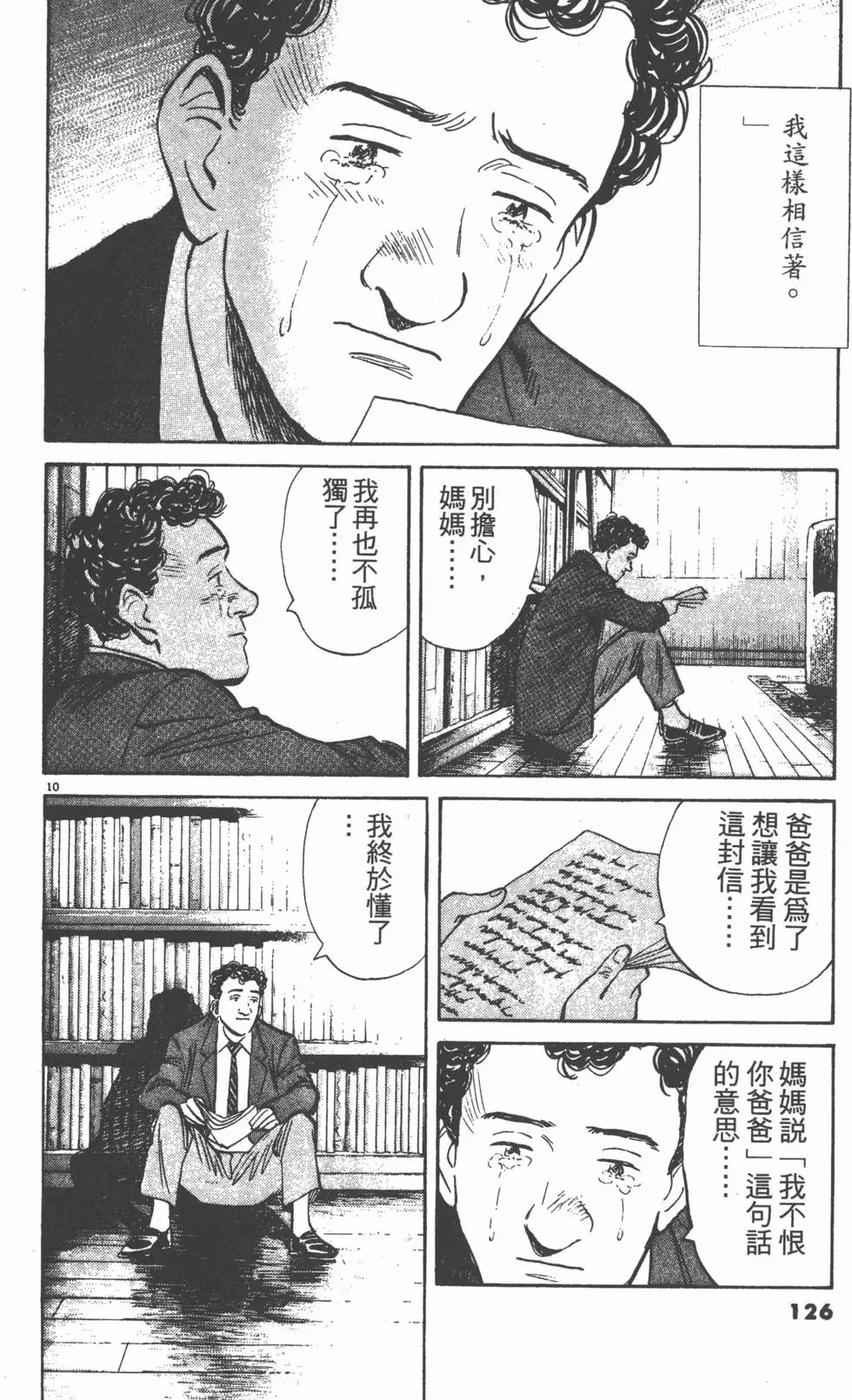 第122页