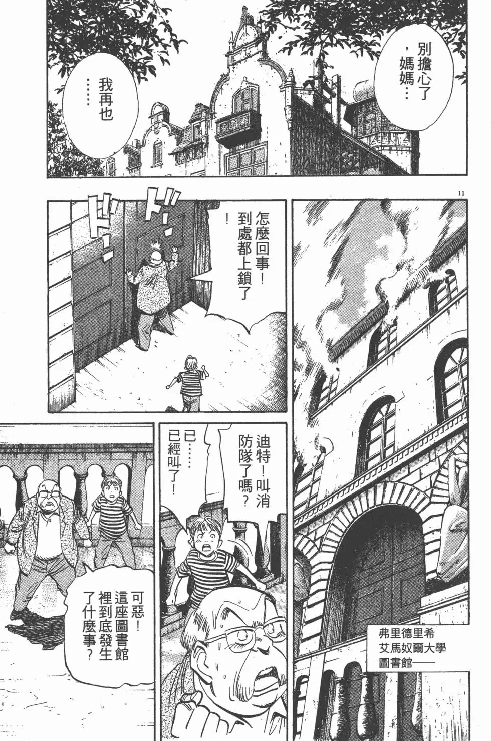 第123页