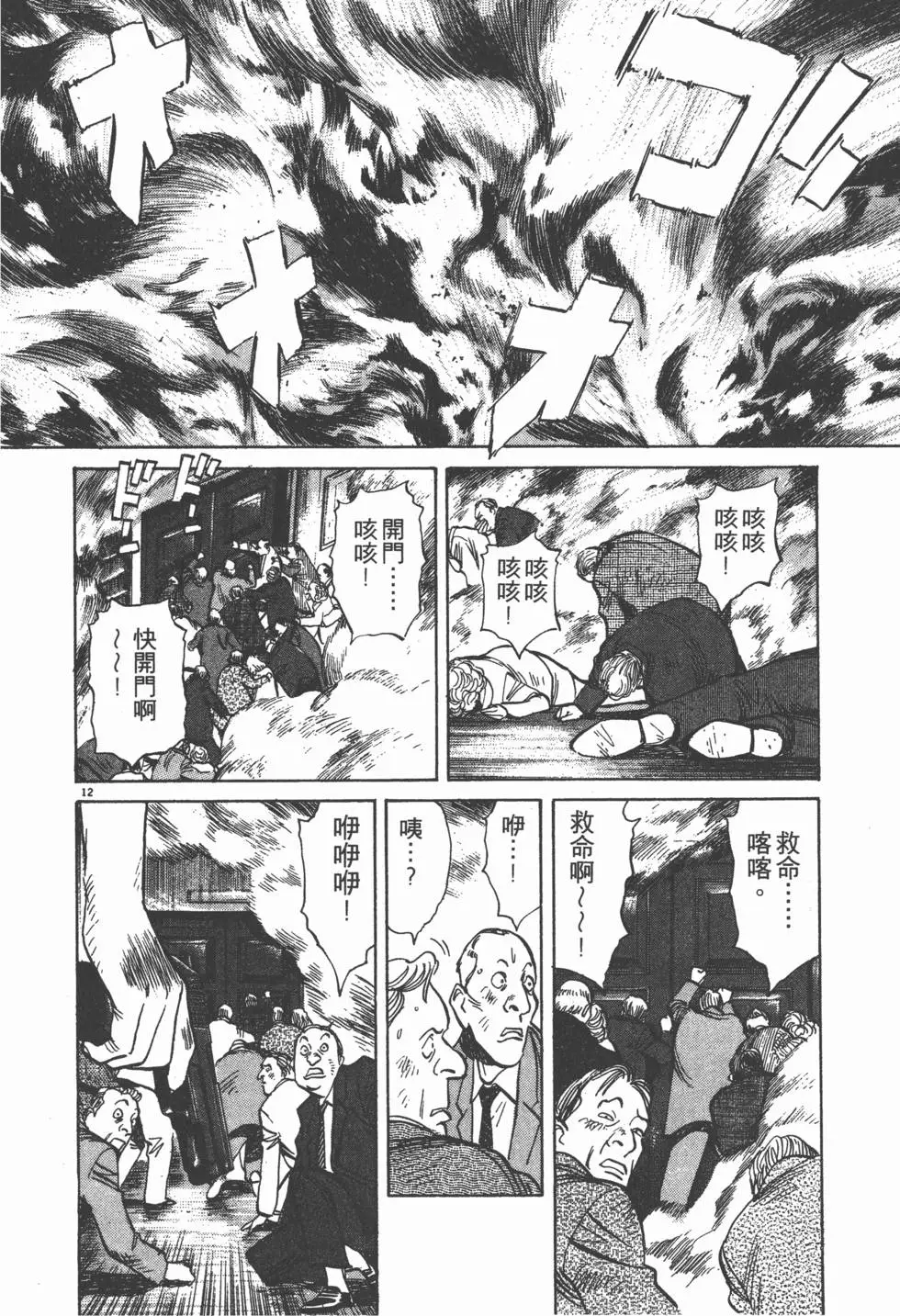 第124页