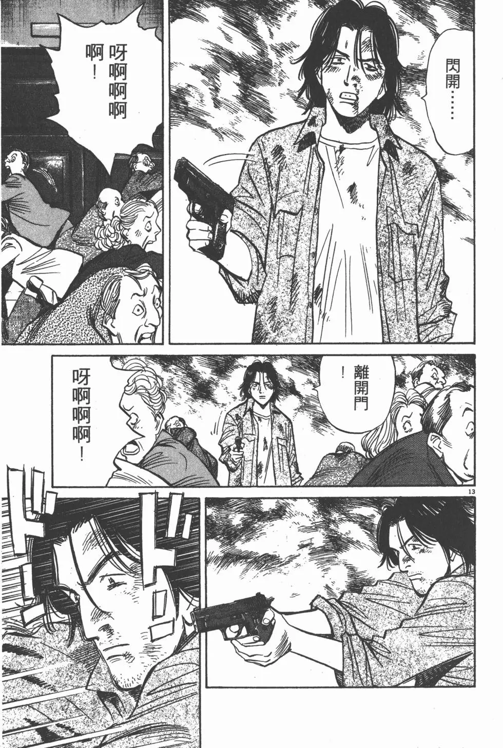 第125页
