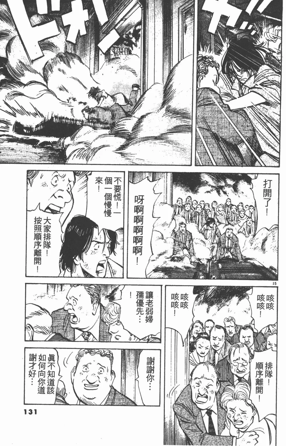 第127页