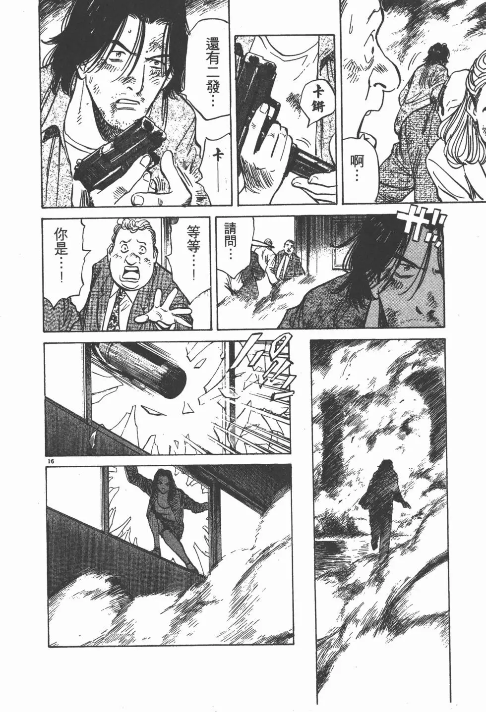 第128页