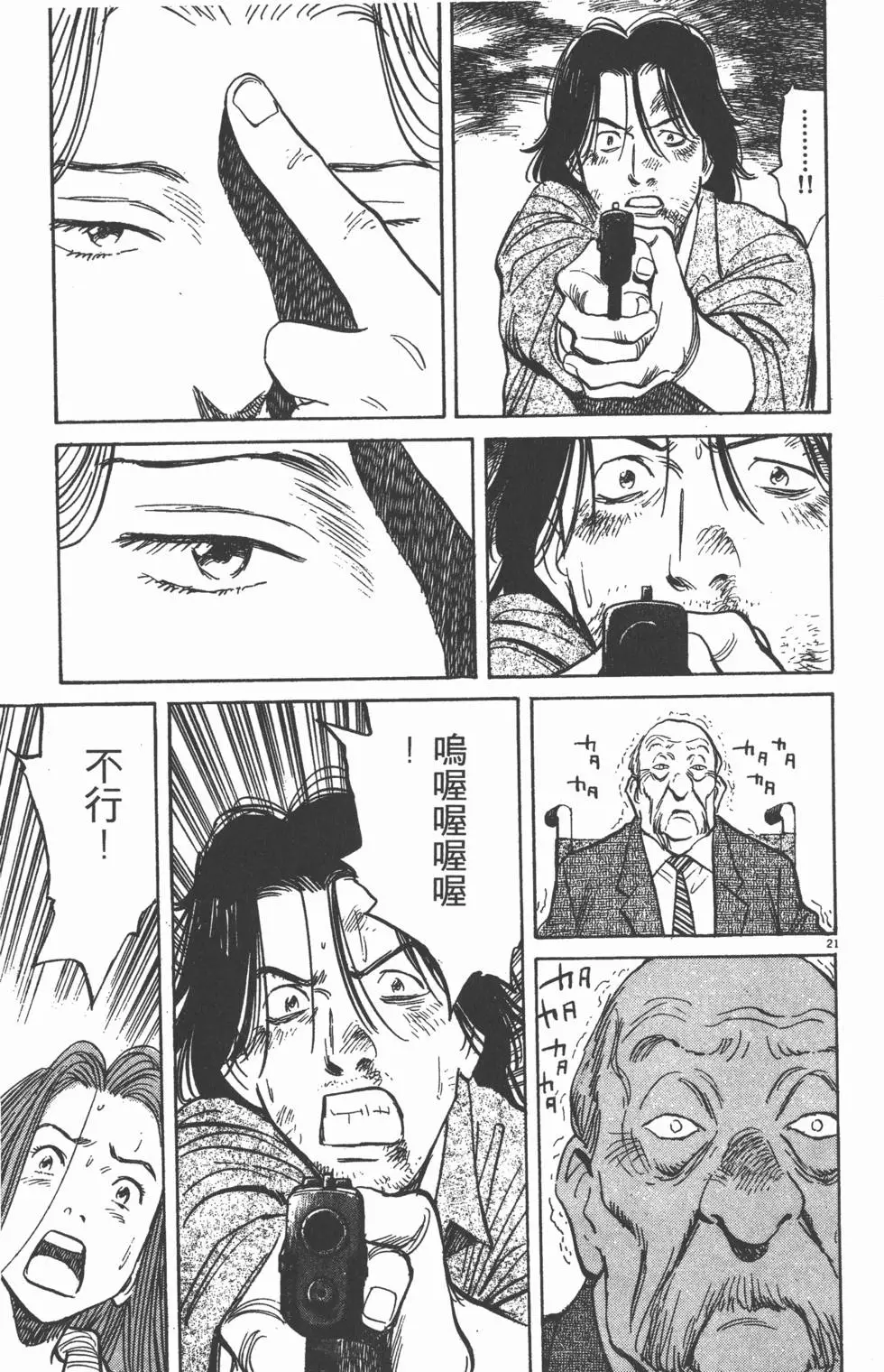 第133页