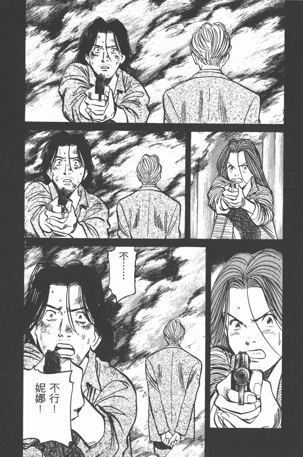 第136页