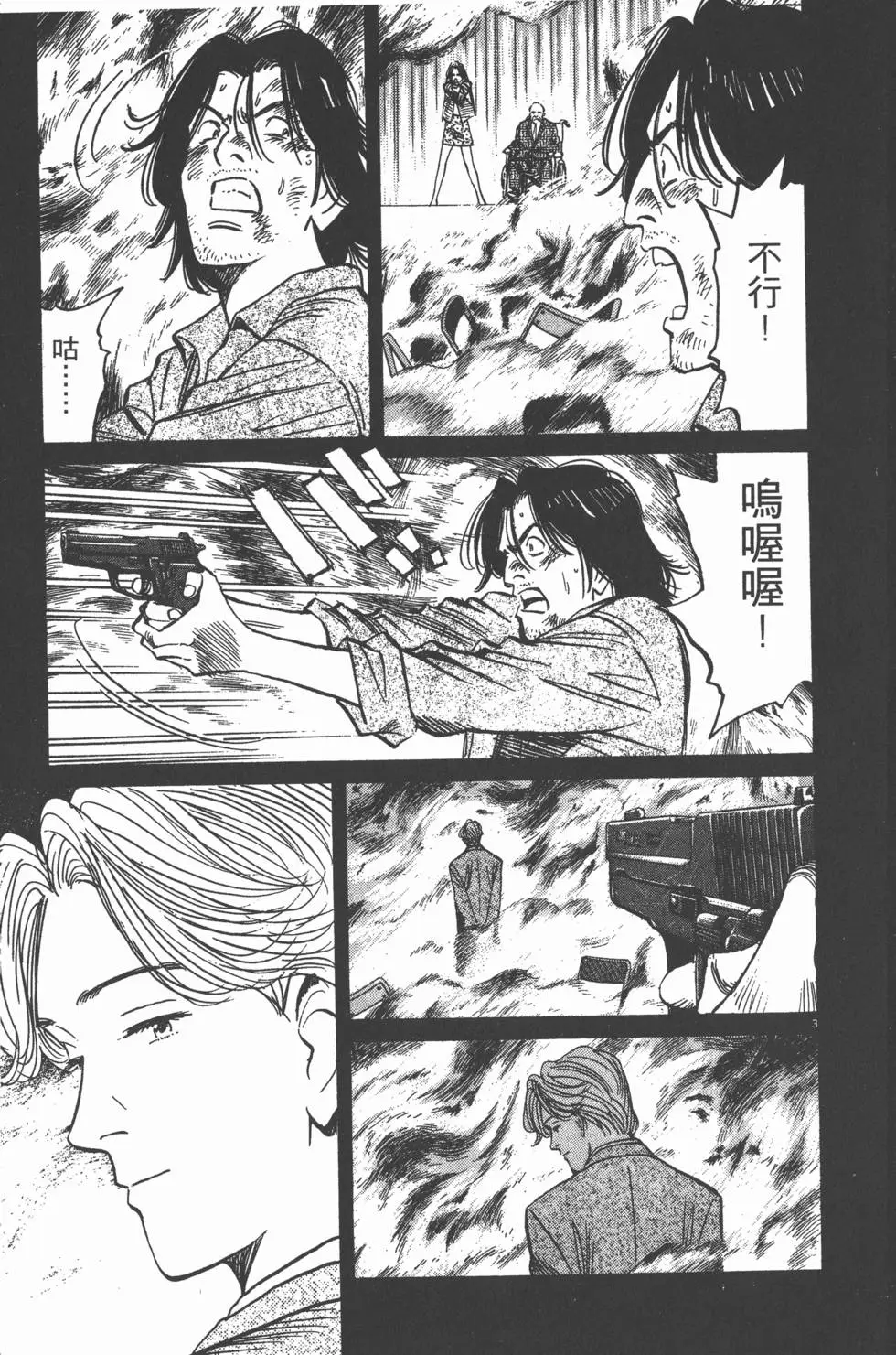 第137页