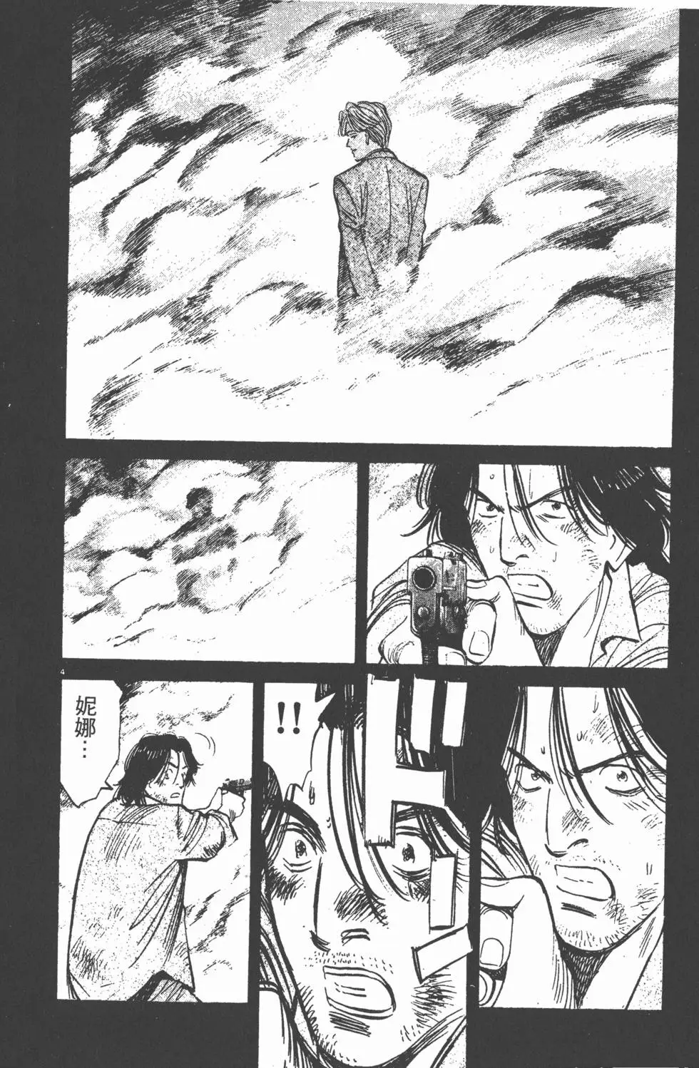 第138页