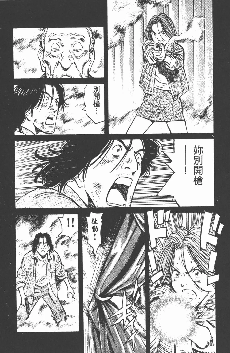 第139页