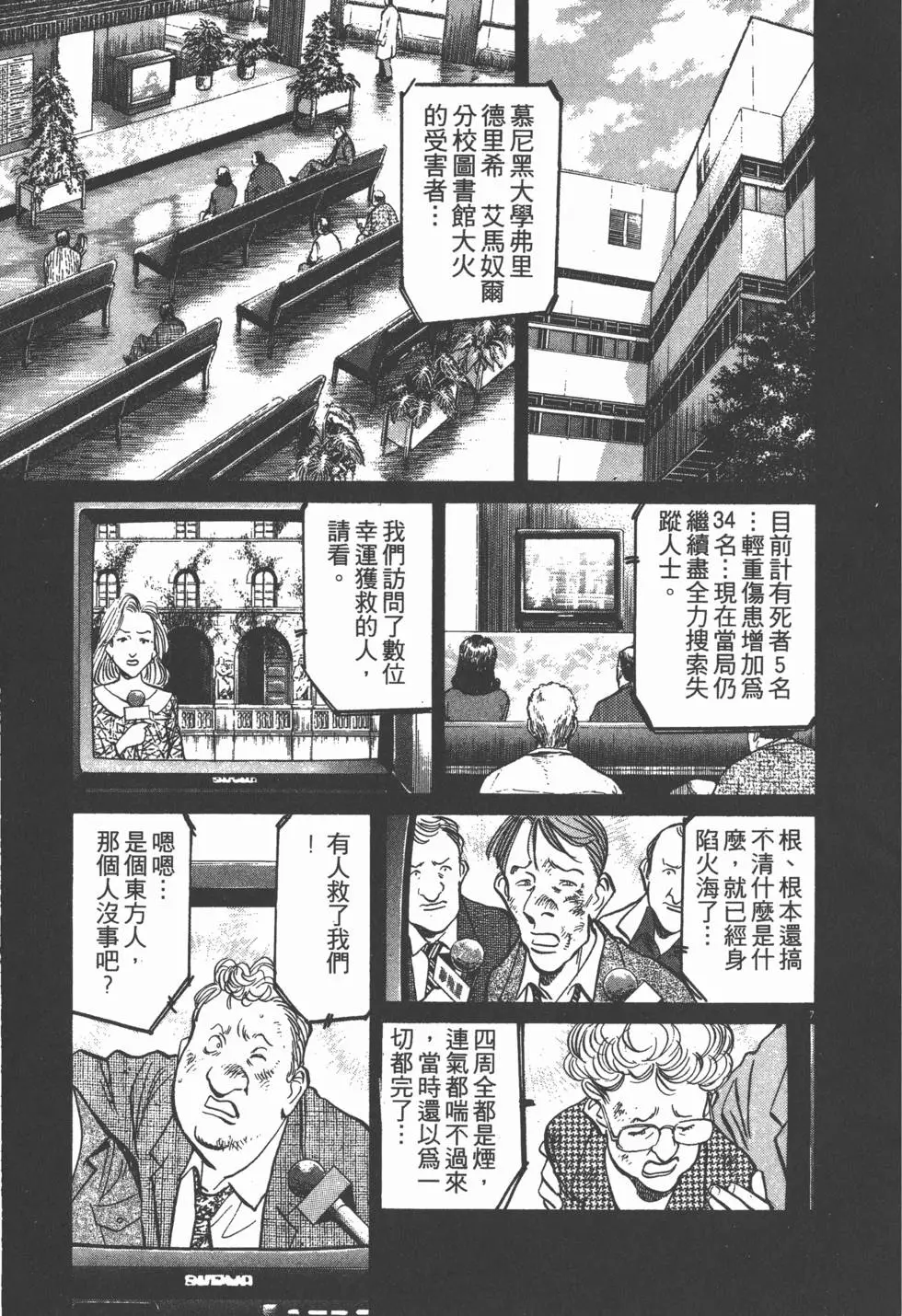 第141页