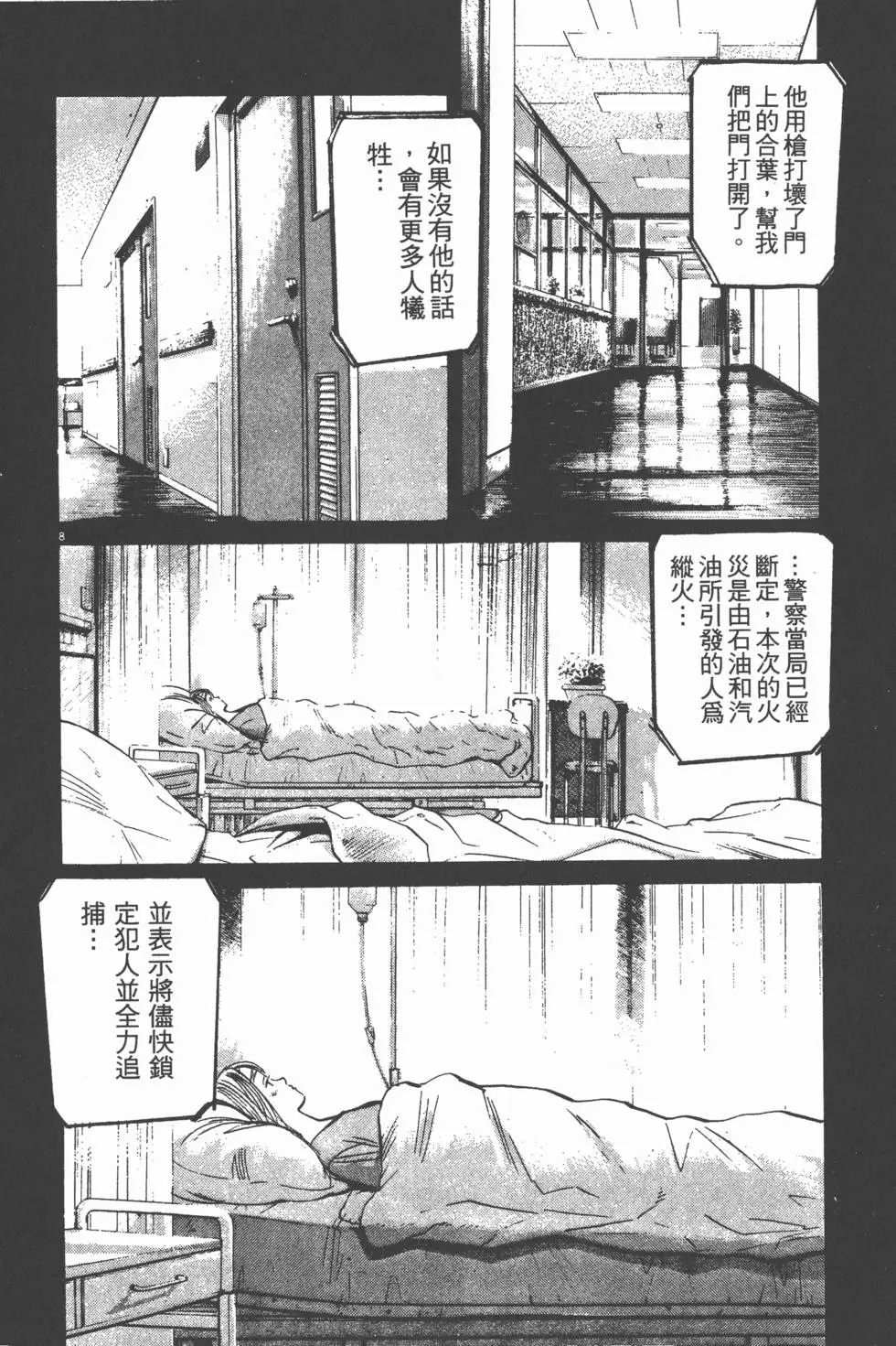 第142页