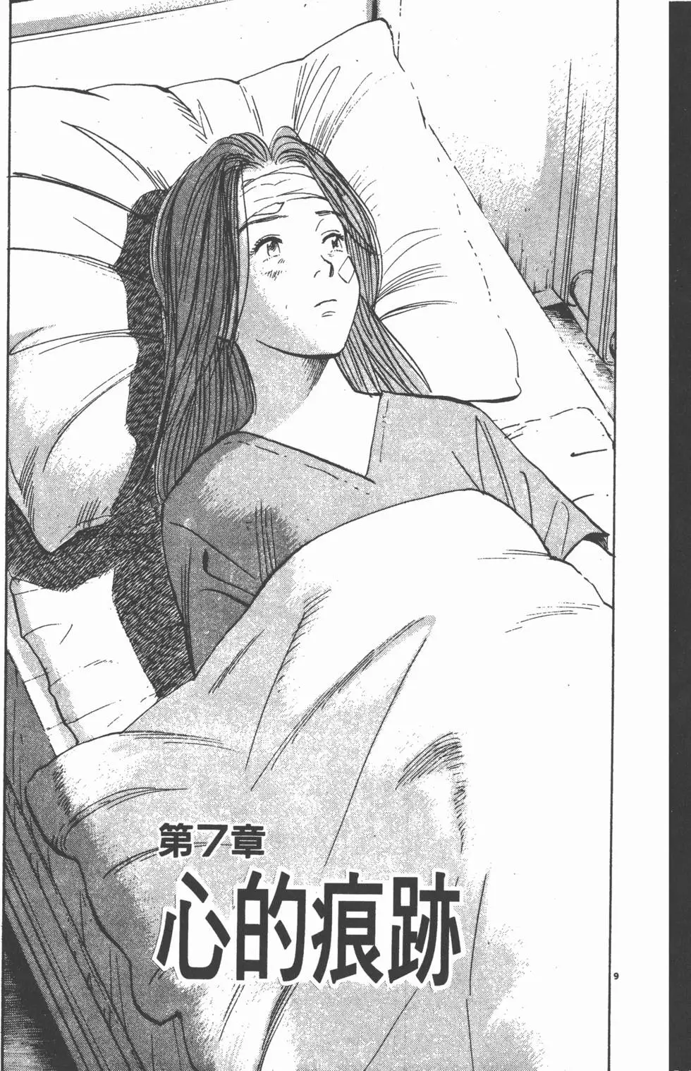 第143页