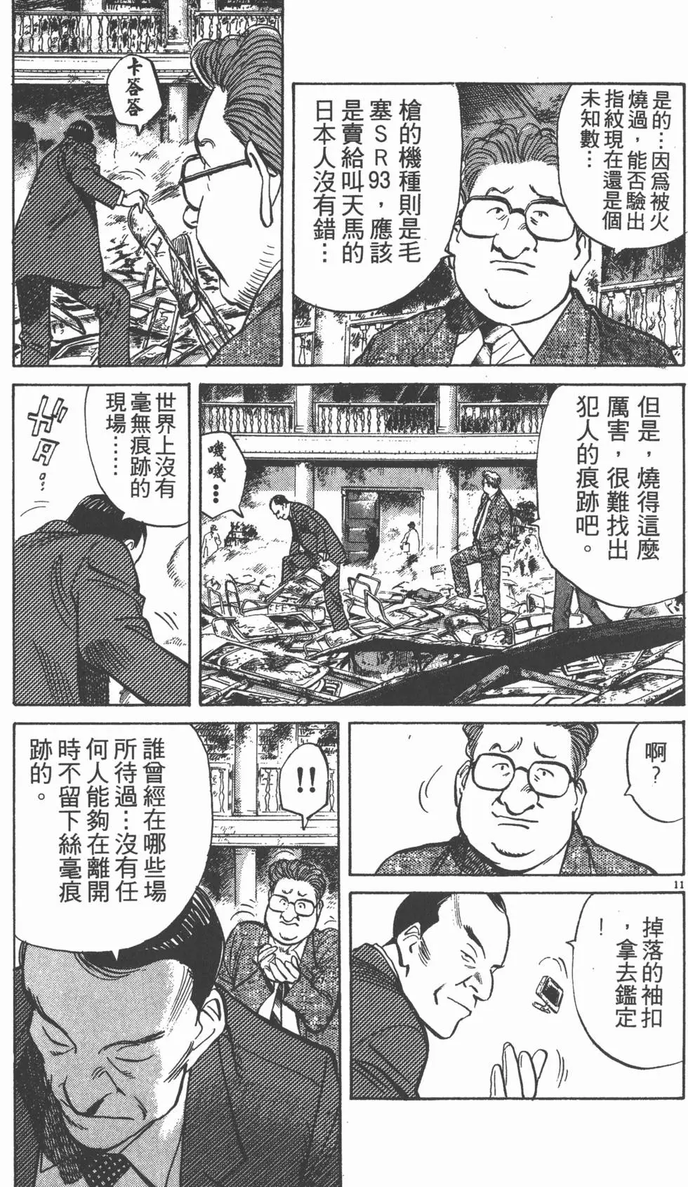 第145页
