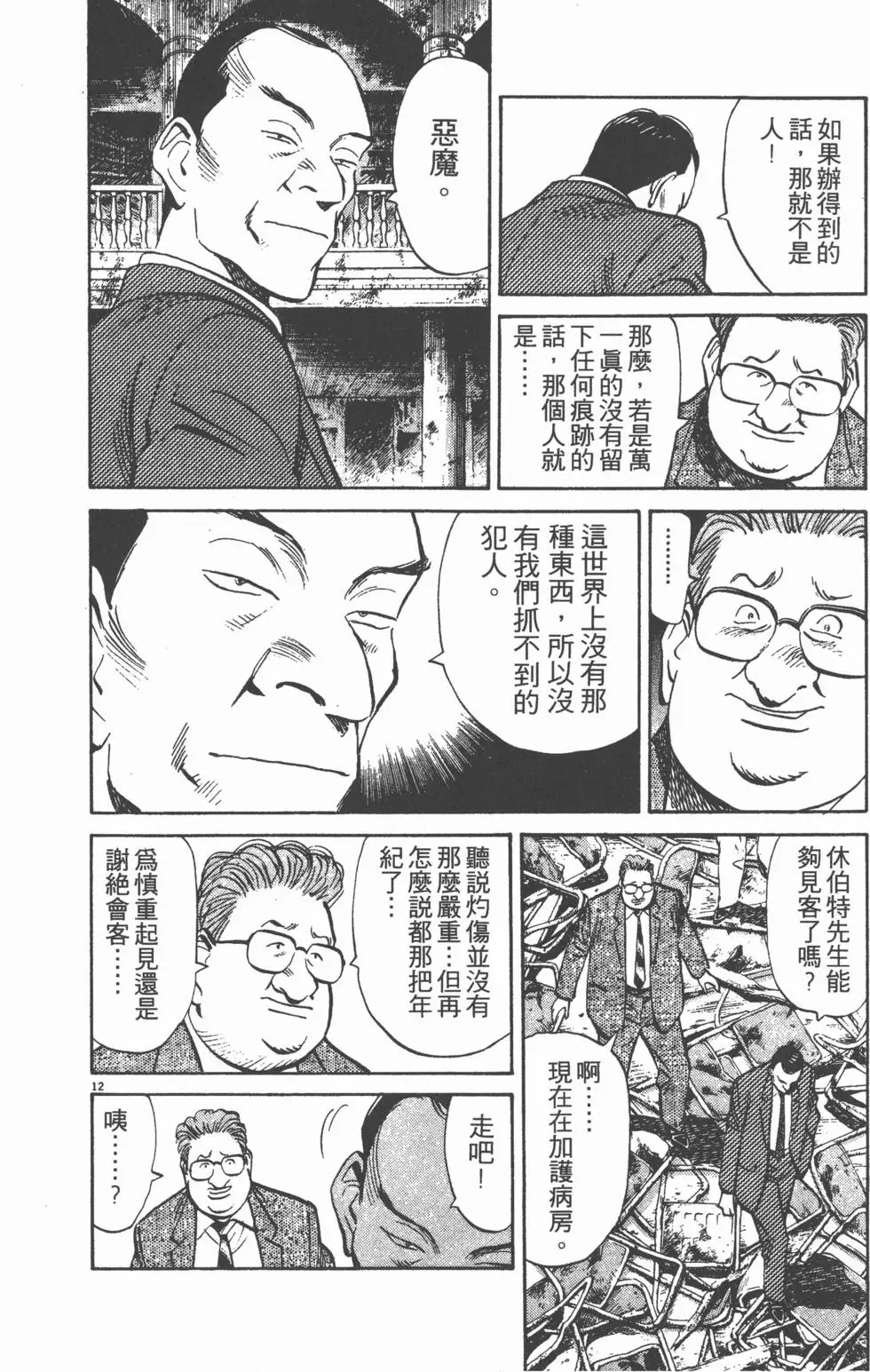 第146页