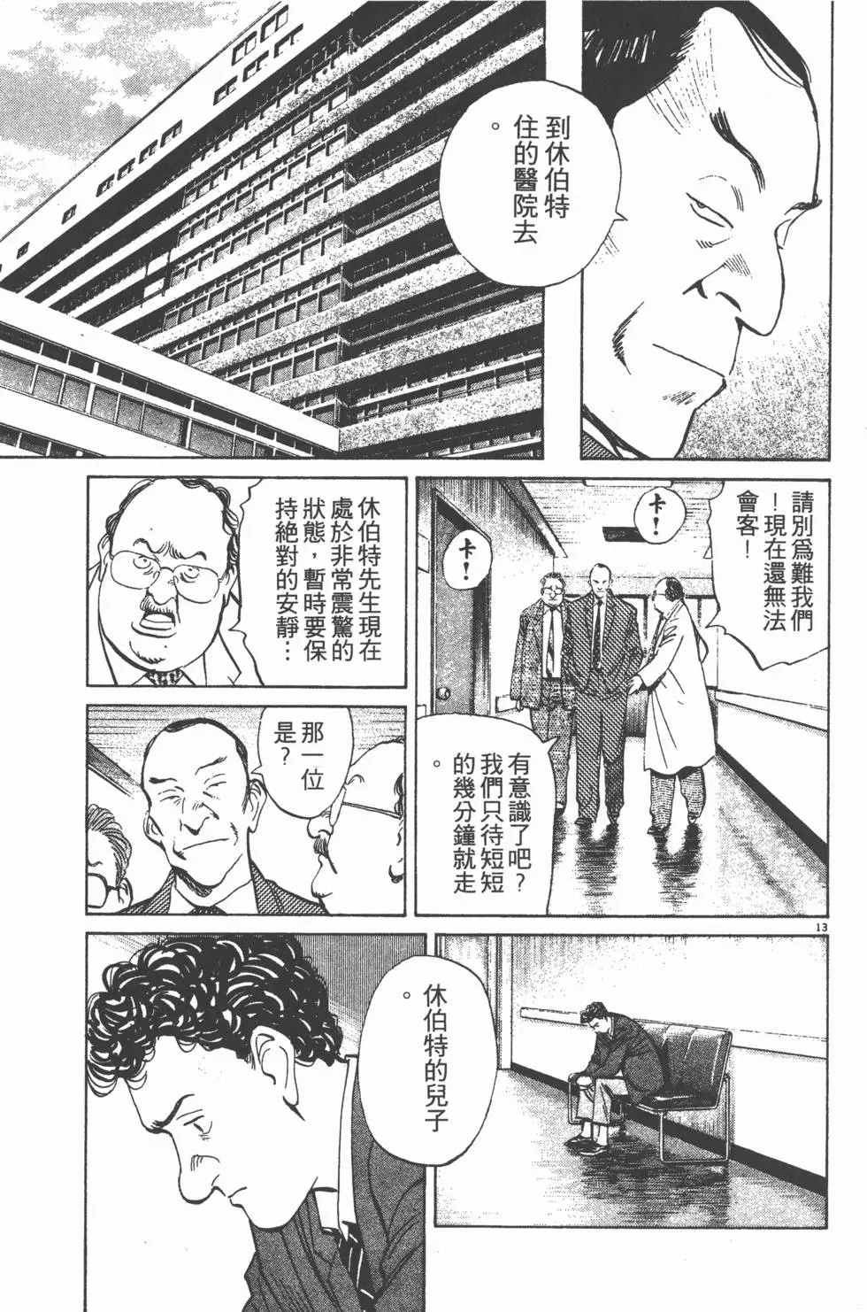第147页