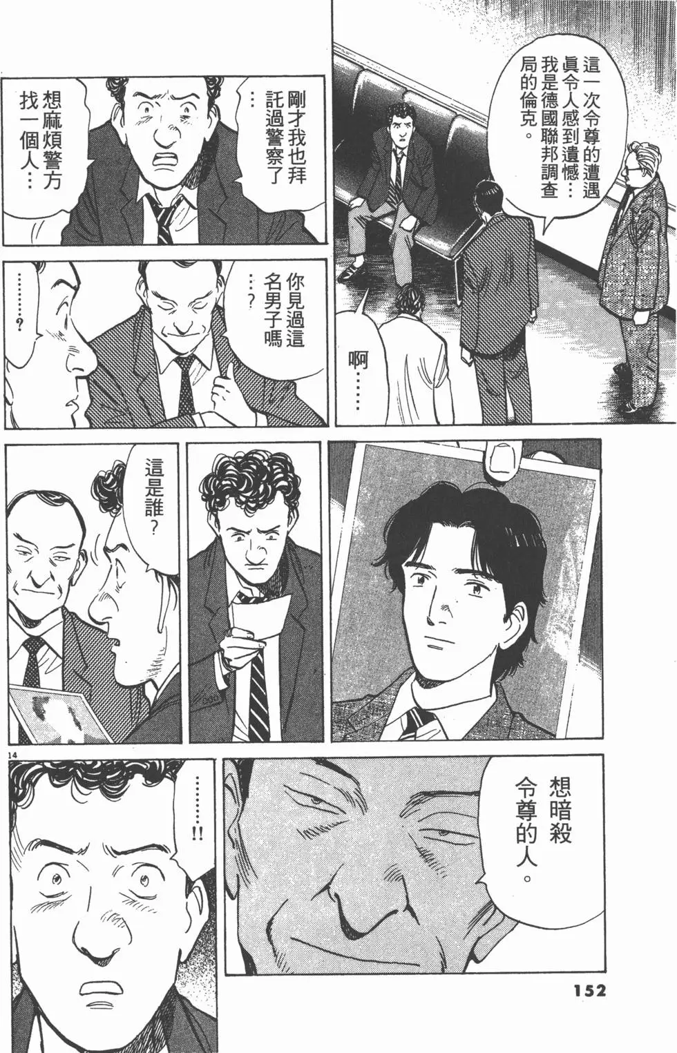 第148页