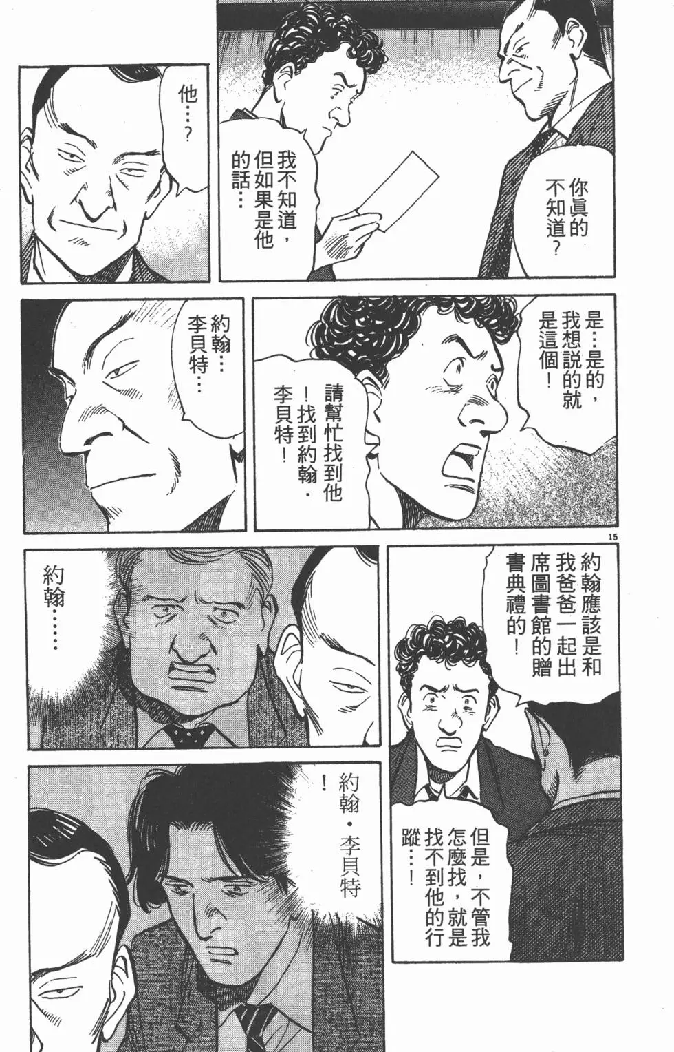 第149页