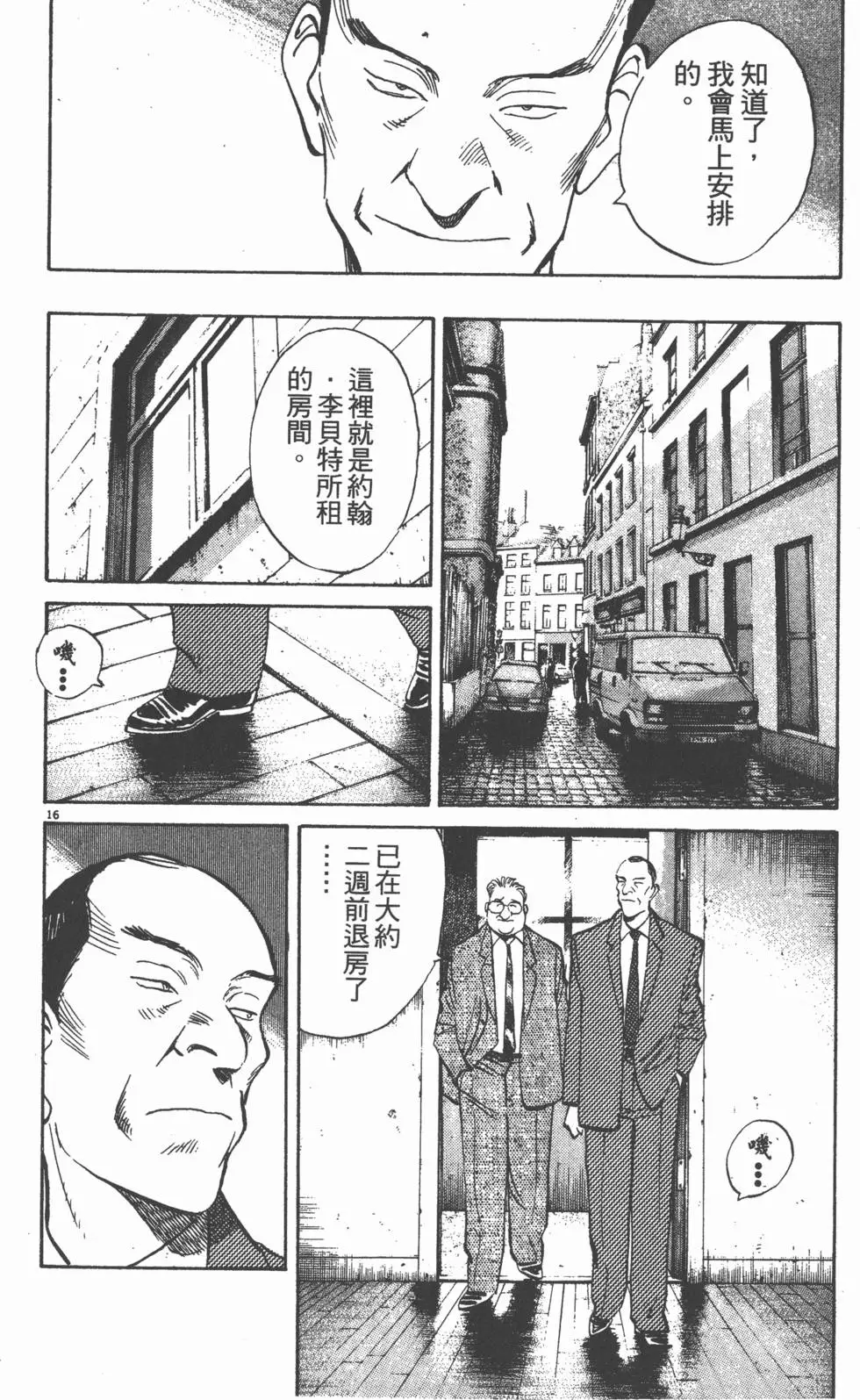第150页